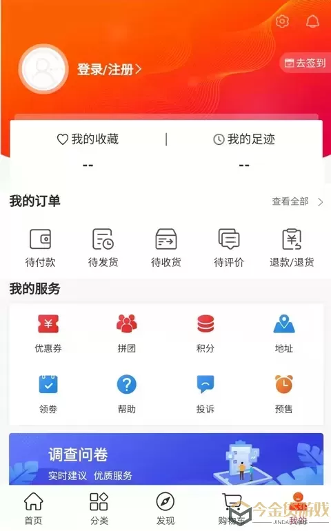 章鱼图书最新版