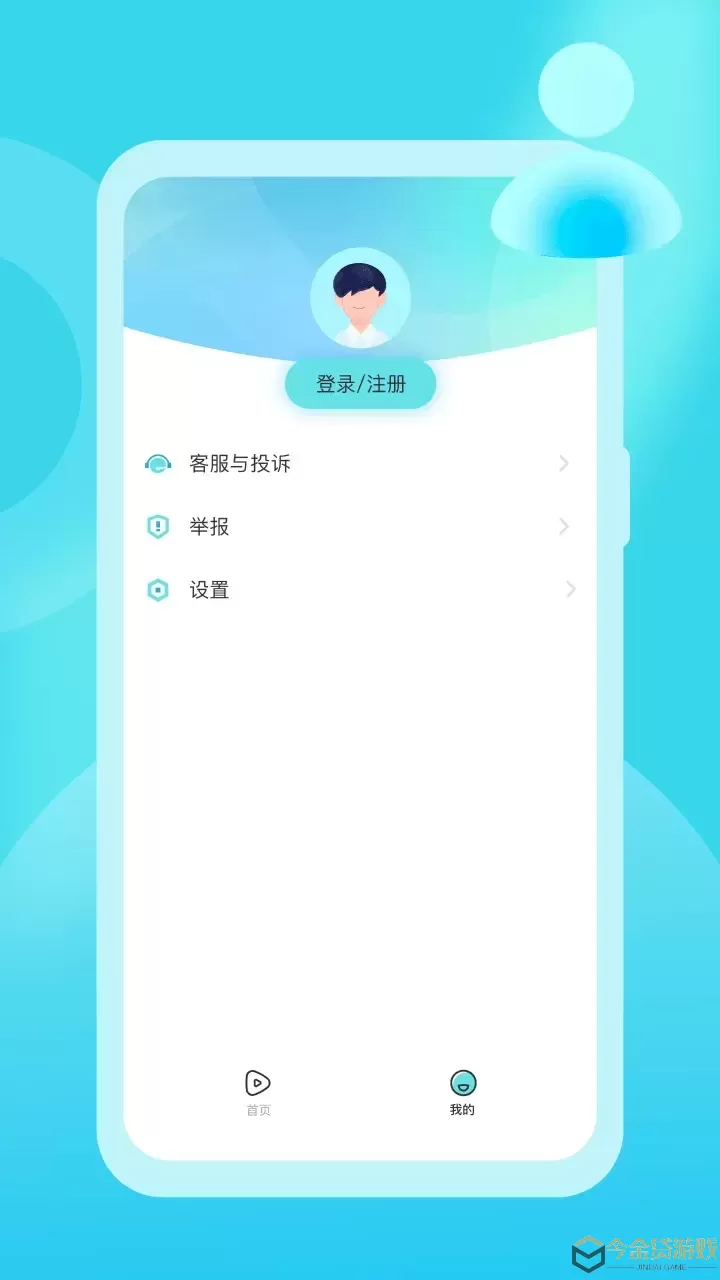 KK开播下载最新版