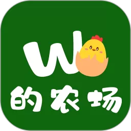 Wo的农场最新版下载