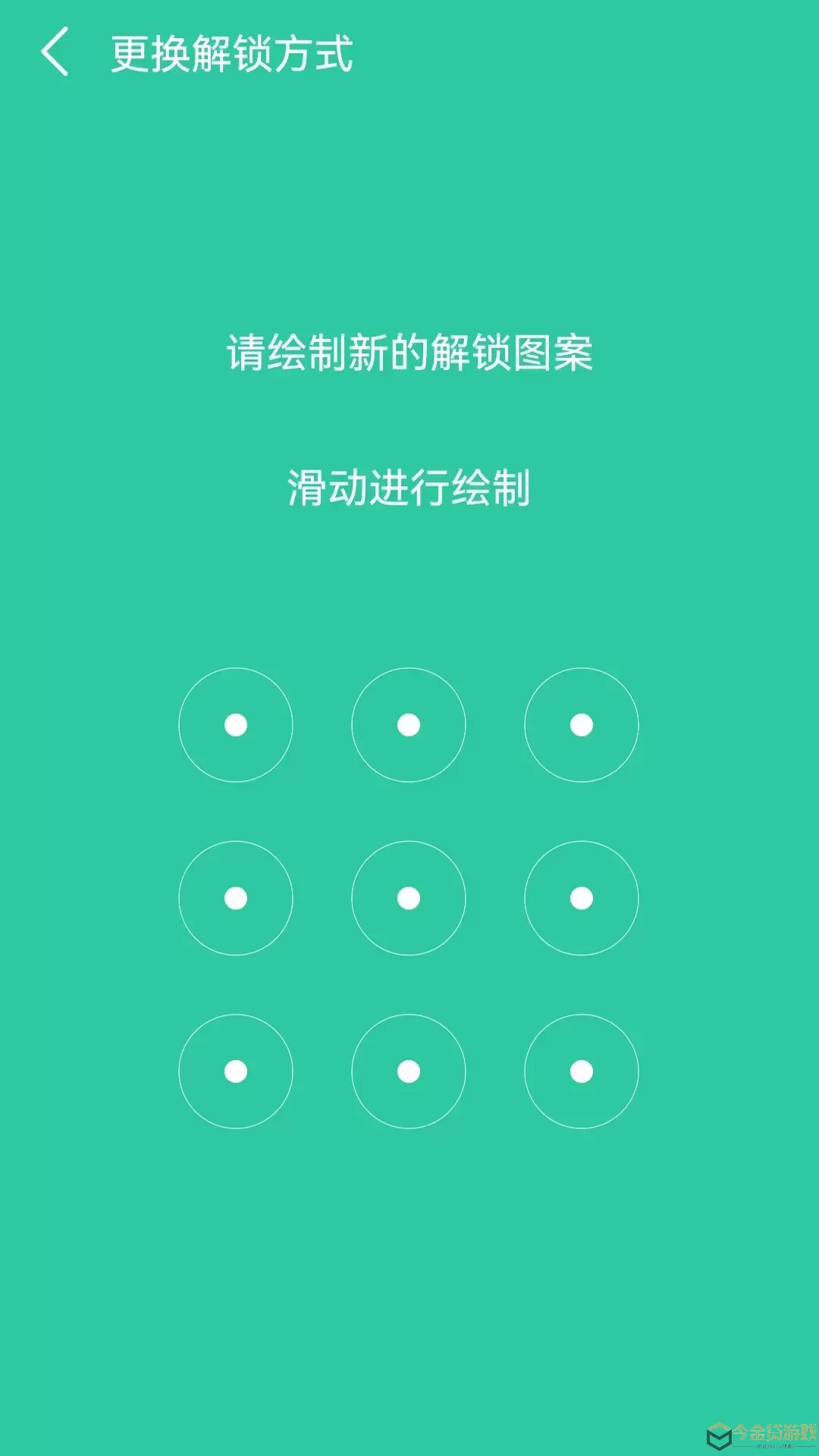 软件锁官网版下载