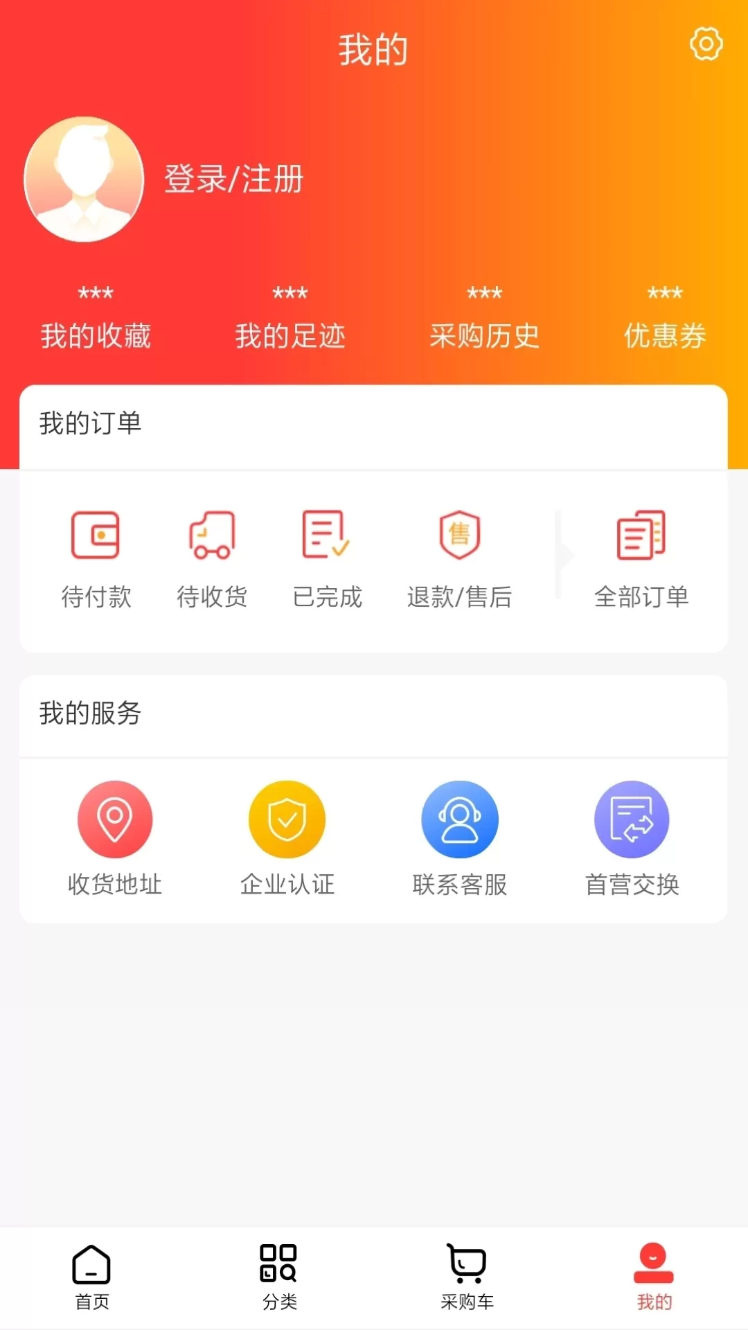 东龙易康商城官网版app