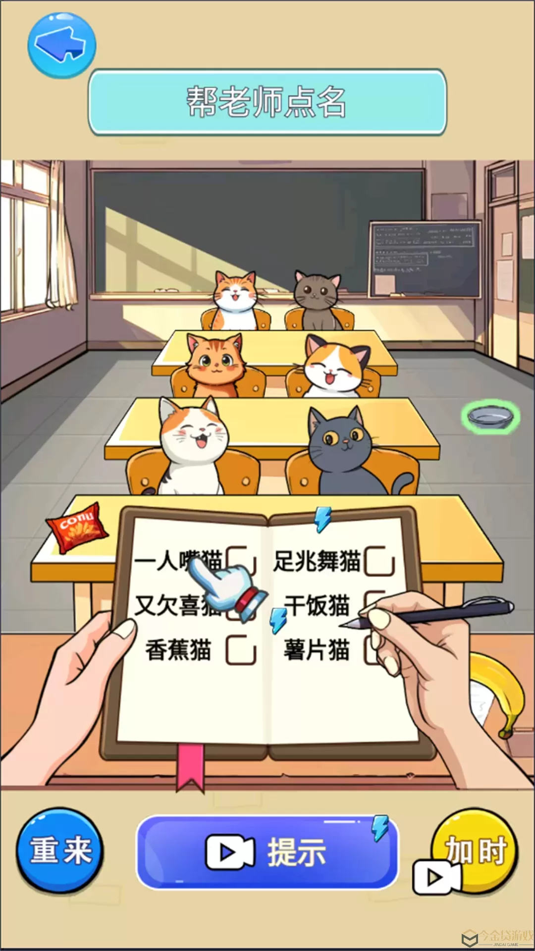 猫meme热梗手游官网版