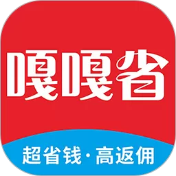 嘎嘎省官方免费下载