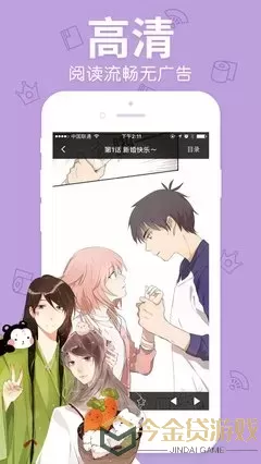 韩国18禁漫画下载安装免费