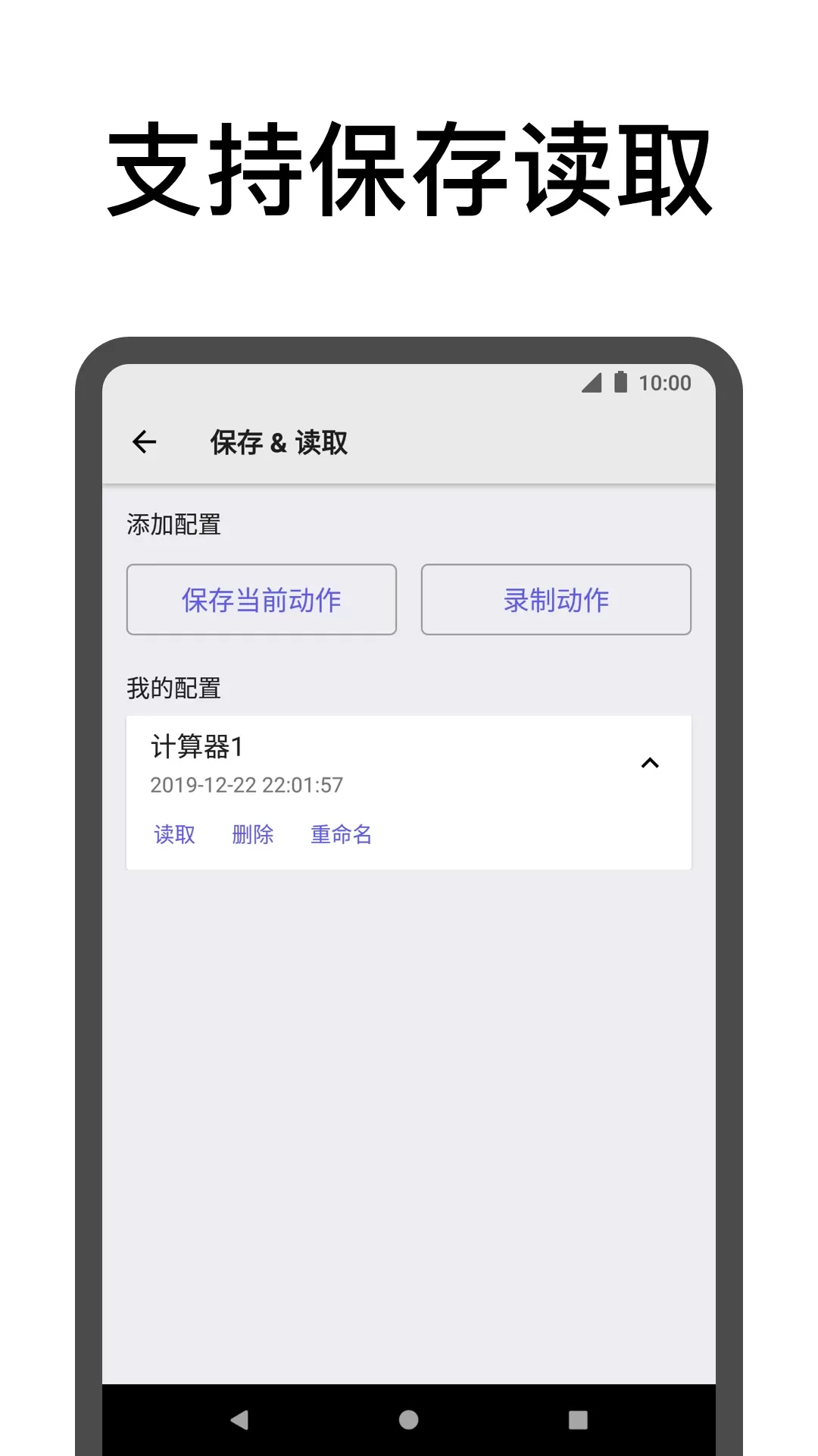 点击助手app下载