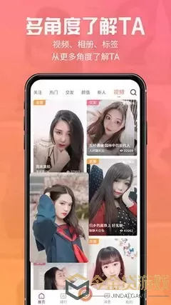 么么秀场直播下载app