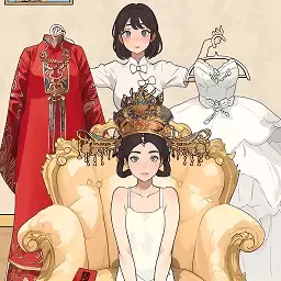 公主美妆师最新版