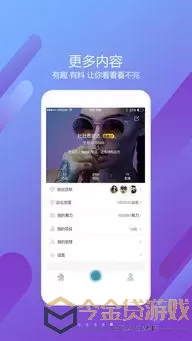 用手机可以直播秀场下载app