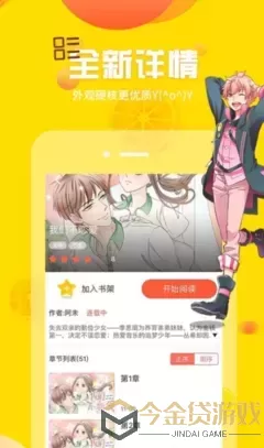 我家大师兄脑子有坑漫画下载官网版