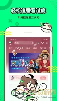 z漫画老版本下载