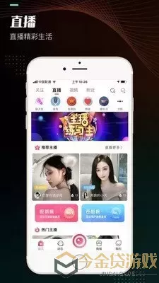 柔术秀场直播官网版旧版本