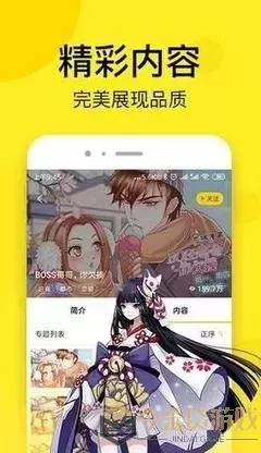 伪娘漫画最新版本下载