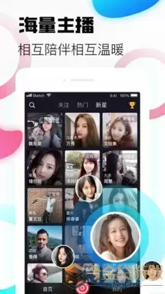 酷我美女交友秀场官网版app