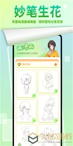 修女与吸血鬼 漫画下载正版