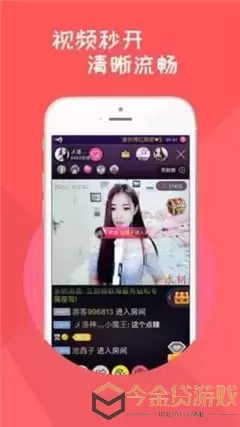 七间房美女秀场直播官网版最新