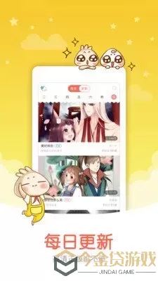 漫画眼睛素材app下载