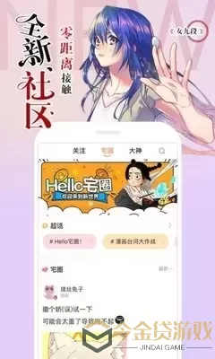 暖味漫画平台下载