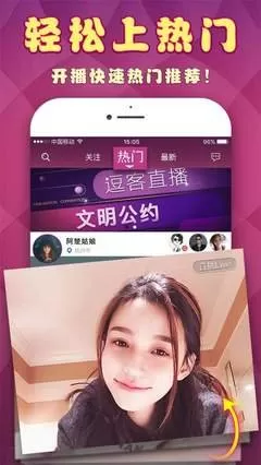 夜聊秀场app最新版