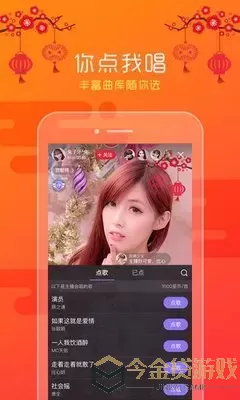 美女秀场六房手机版下载