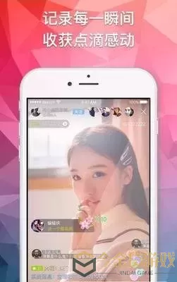 乐乐嗨秀场app最新版