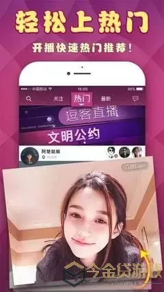 夜聊秀场app最新版