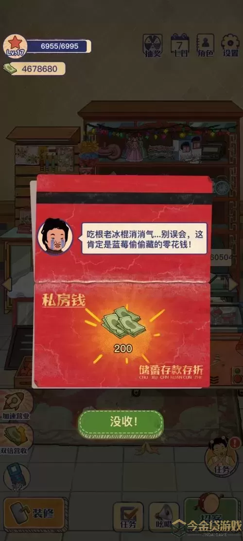 王蓝莓的小卖部的兑换码2023