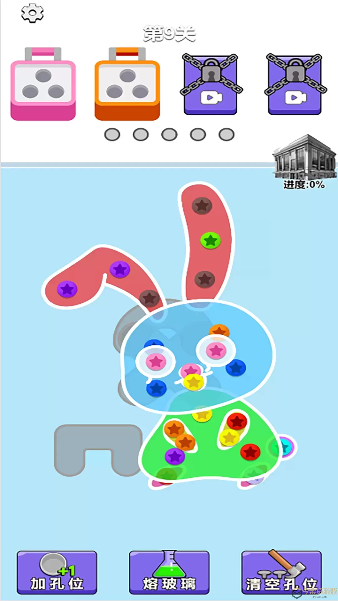 关不住我吧官方版