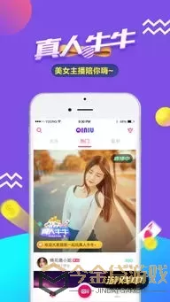 大秀恋夜秀场新站官网版app