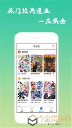 植物大战僵尸漫画免费版下载