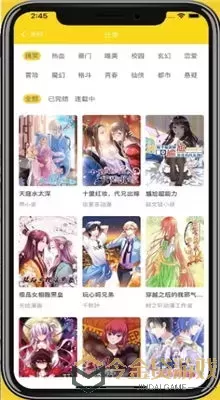 怎么画火柴人漫画官方版下载