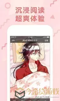 漫画画画图片官网版旧版本