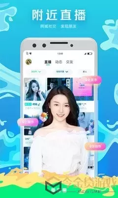 浪浪秀场直播app软件下载