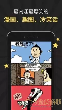 纯情罗曼史漫画下载官方正版