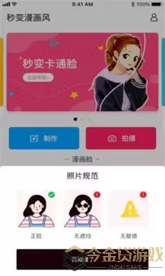 漫画午后图书馆安卓版最新版