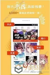 邪恶口工漫画最新版下载