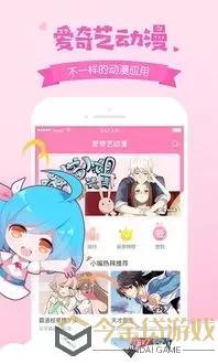 东京巴比伦漫画下载最新版