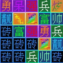 像素太空枪战手游免费版