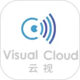 云视-客户端app最新版