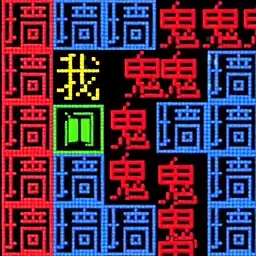 文字要进化最新手机版