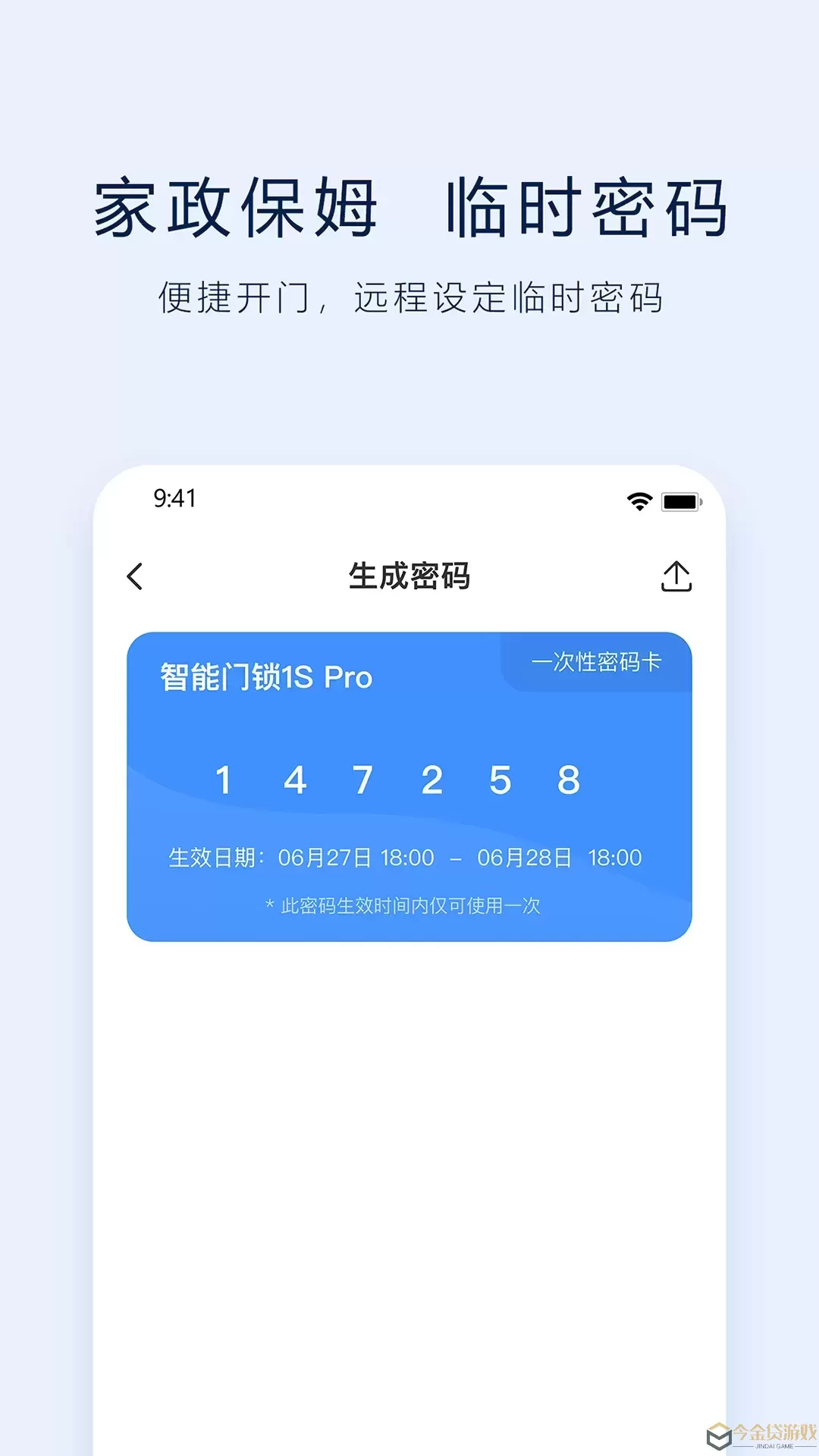 VLink最新版本下载