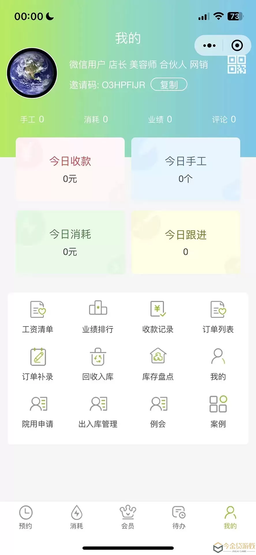 纤软下载正版