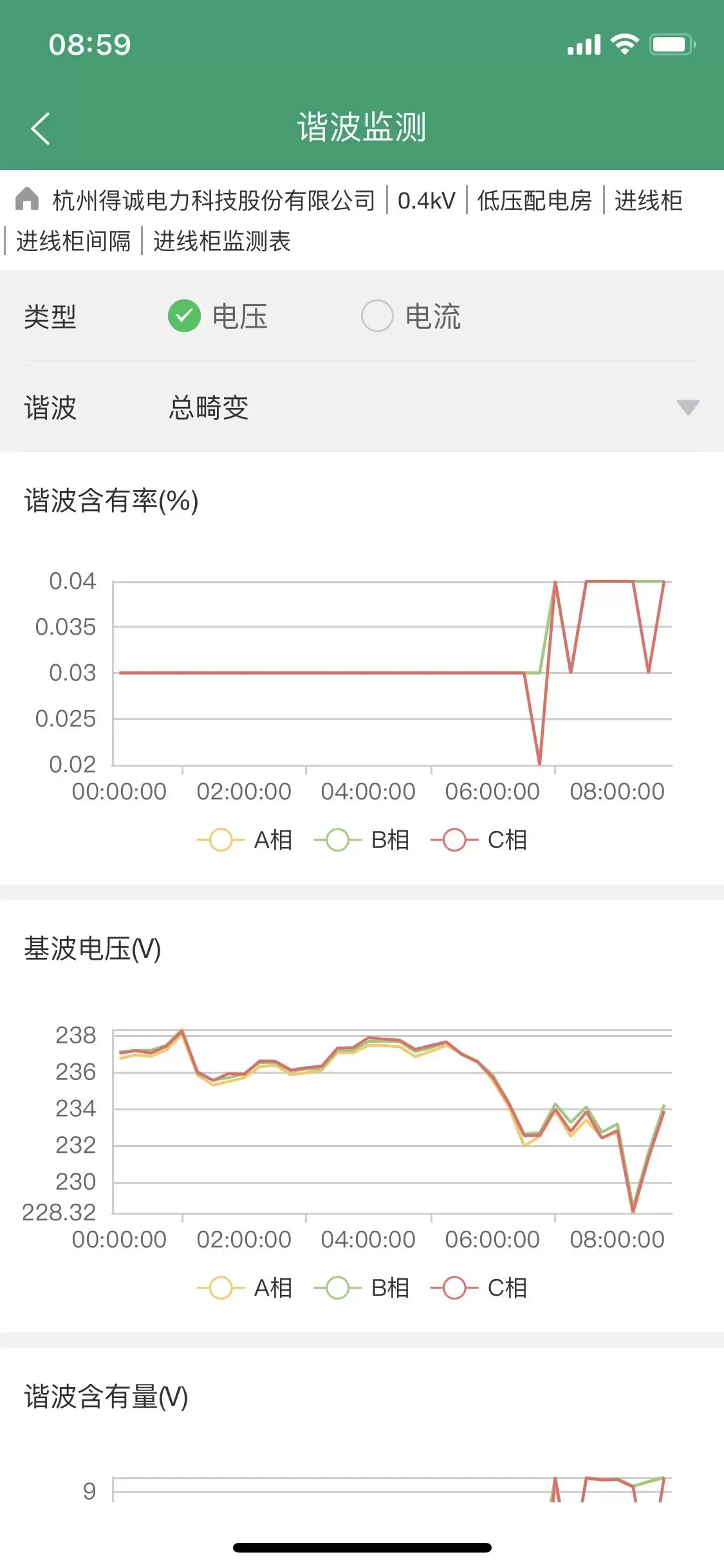 优能管家安卓版最新版