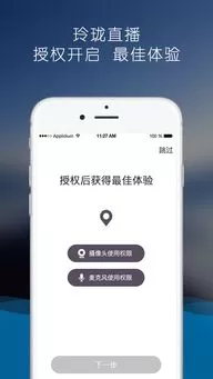 幻小梦秀场正版下载