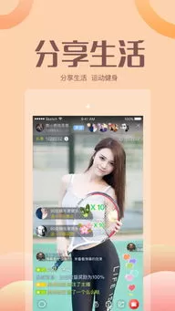 华人第一美女秀场下载app