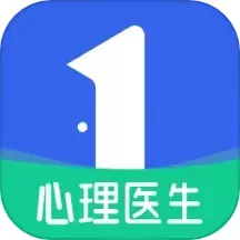 壹点灵心理医生下载官方正版