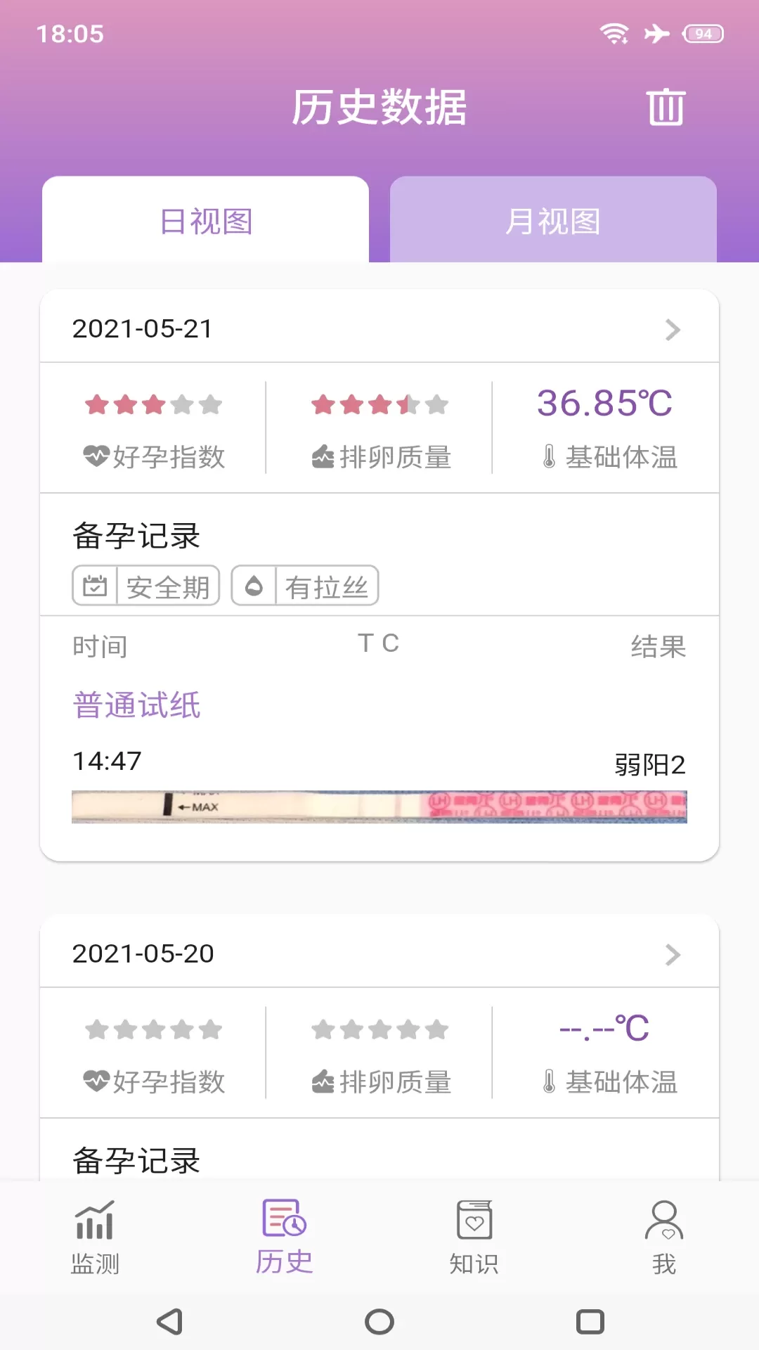 小创优孕下载免费