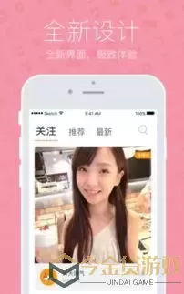 华人第一美女秀场下载app