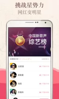 69秀场直播间app最新版