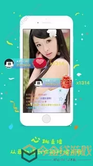 空姐秀场直播下载官网版app