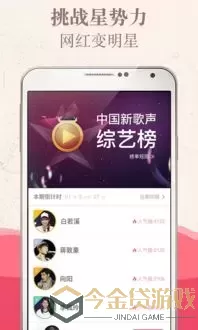 69秀场直播间app最新版